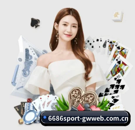 6686体育网页版官方网站 APP 界面